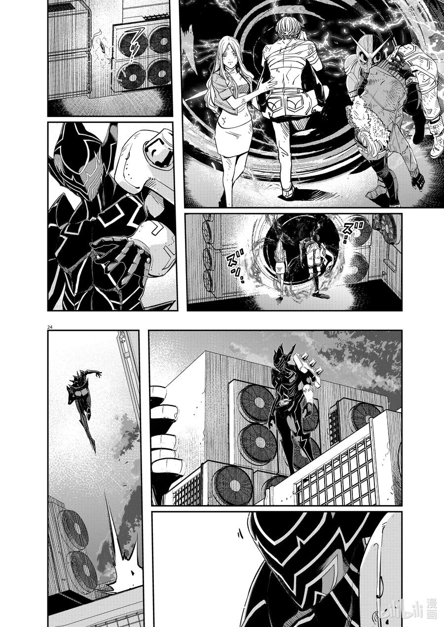 风都侦探 - 142 第142话 心爱的q 7_逆转的一手 - 第24张图