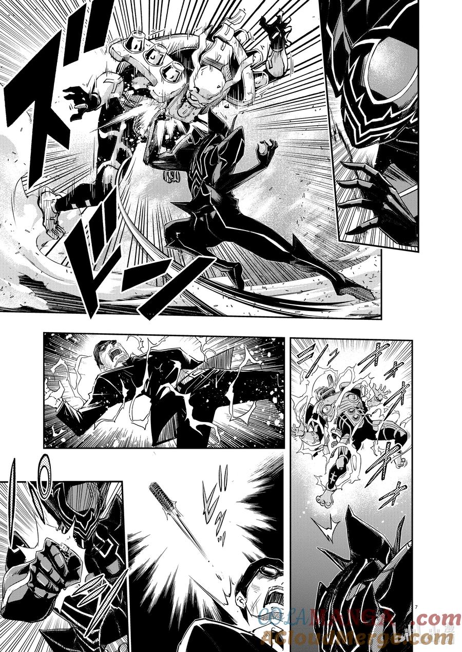 风都侦探 - 142 第142话 心爱的q 7_逆转的一手 - 第7张图