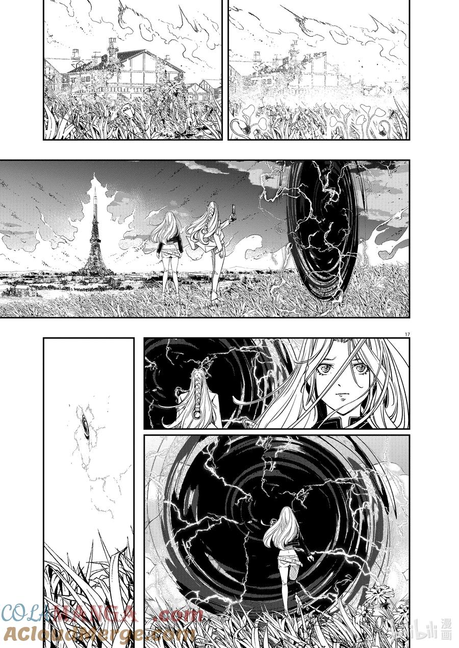 风都侦探 - 145 第145话 X的残影 2_幻影都市 - 第17张图