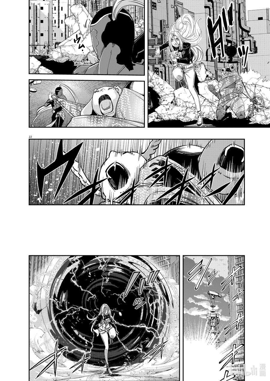 风都侦探 - 146 第146话 X的残影 3_永远的爪痕 - 第22张图