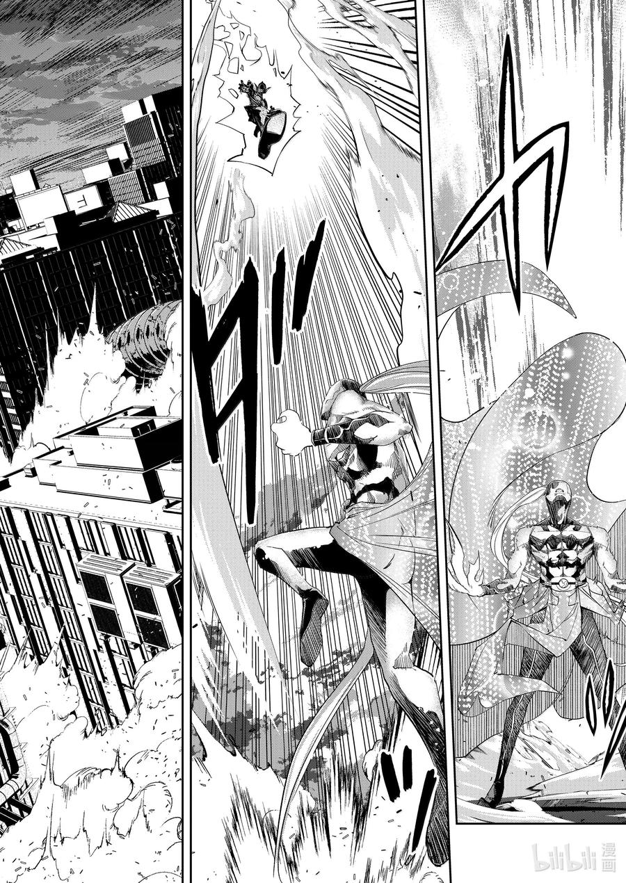 风都侦探 - 150 第150话 X的残影 7_王牌之怒 - 第12张图