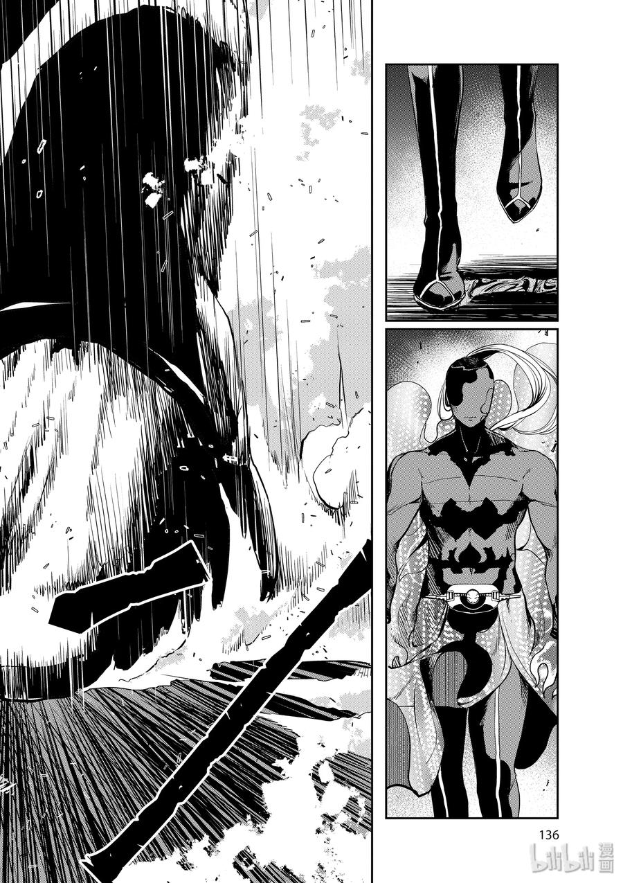 风都侦探 - 15 第15话 最坏的m 7_游戏结束 - 第14张图