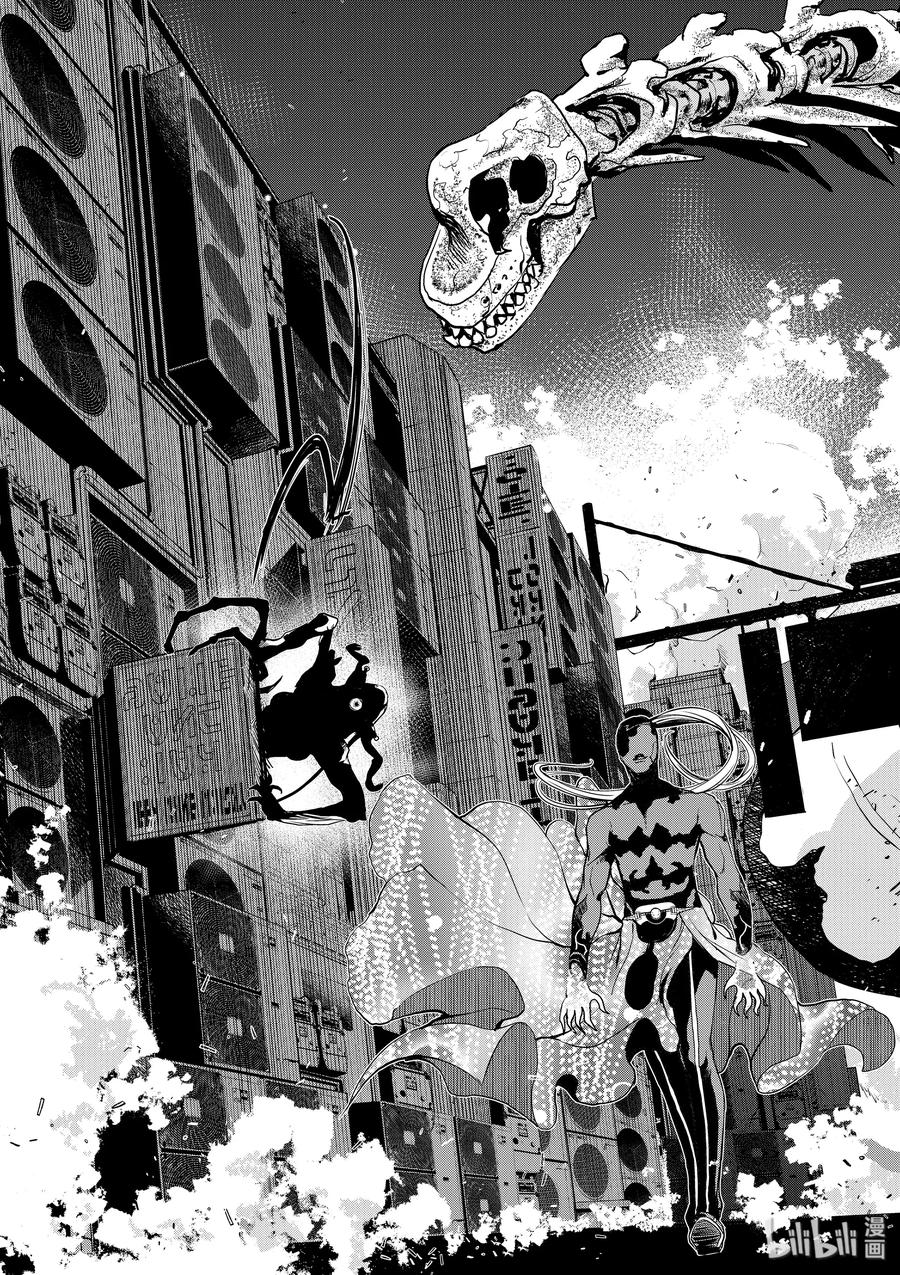 风都侦探 - 15 第15话 最坏的m 7_游戏结束 - 第17张图