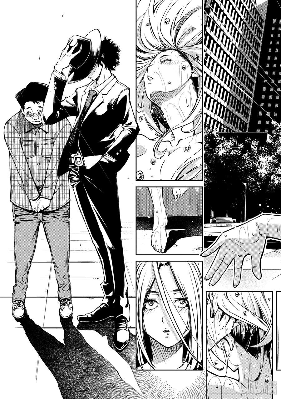 风都侦探 - 1 第1话 小心t 1_爱上魔女的人 - 第54张图