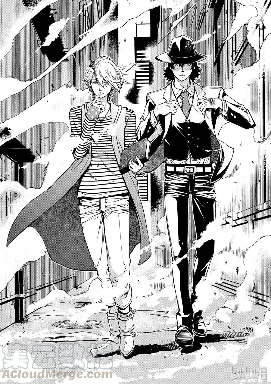 风都侦探 - 1 第1话 小心t 1_爱上魔女的人 - 第69张图