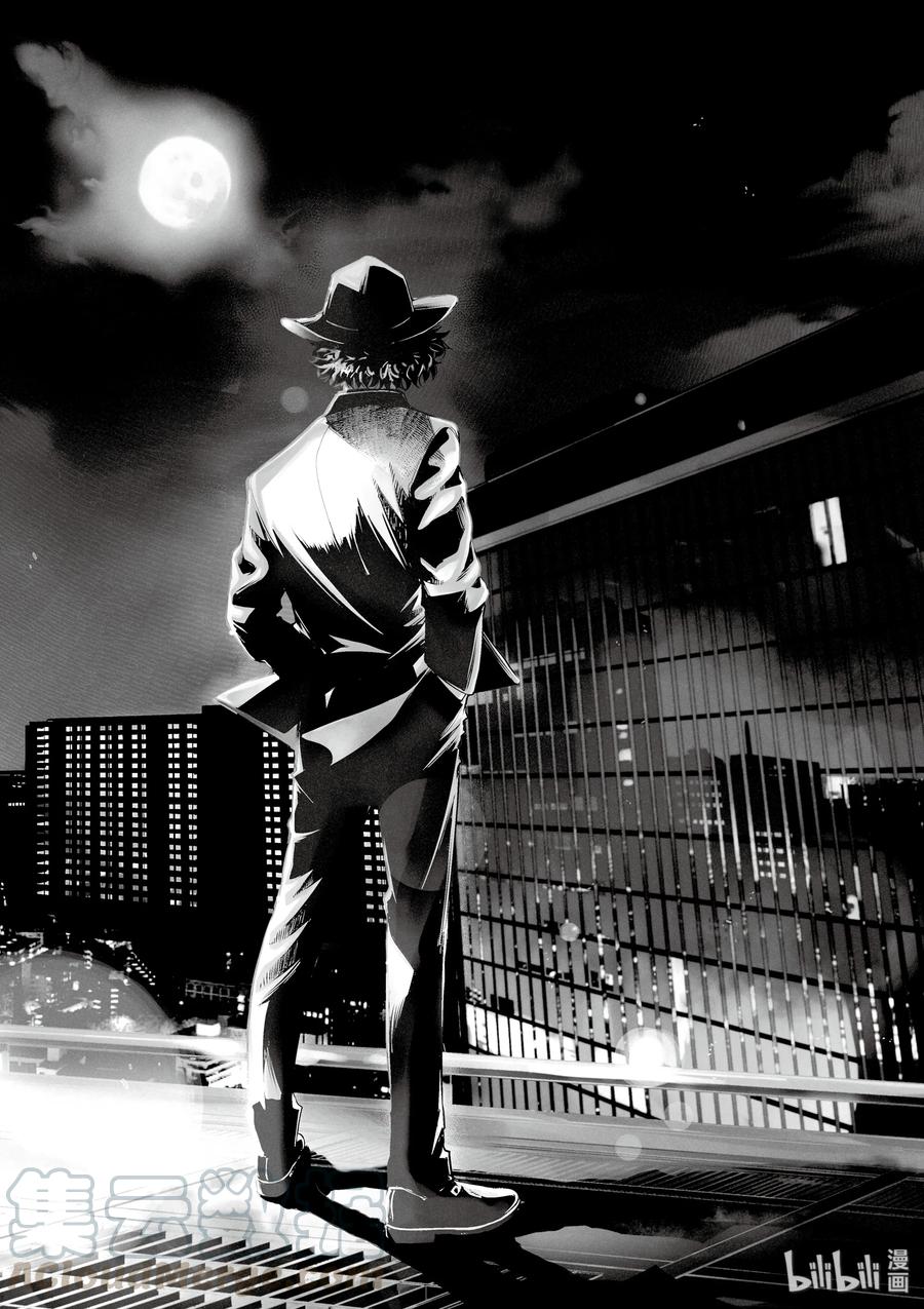 风都侦探 - 1 第1话 小心t 1_爱上魔女的人 - 第5张图