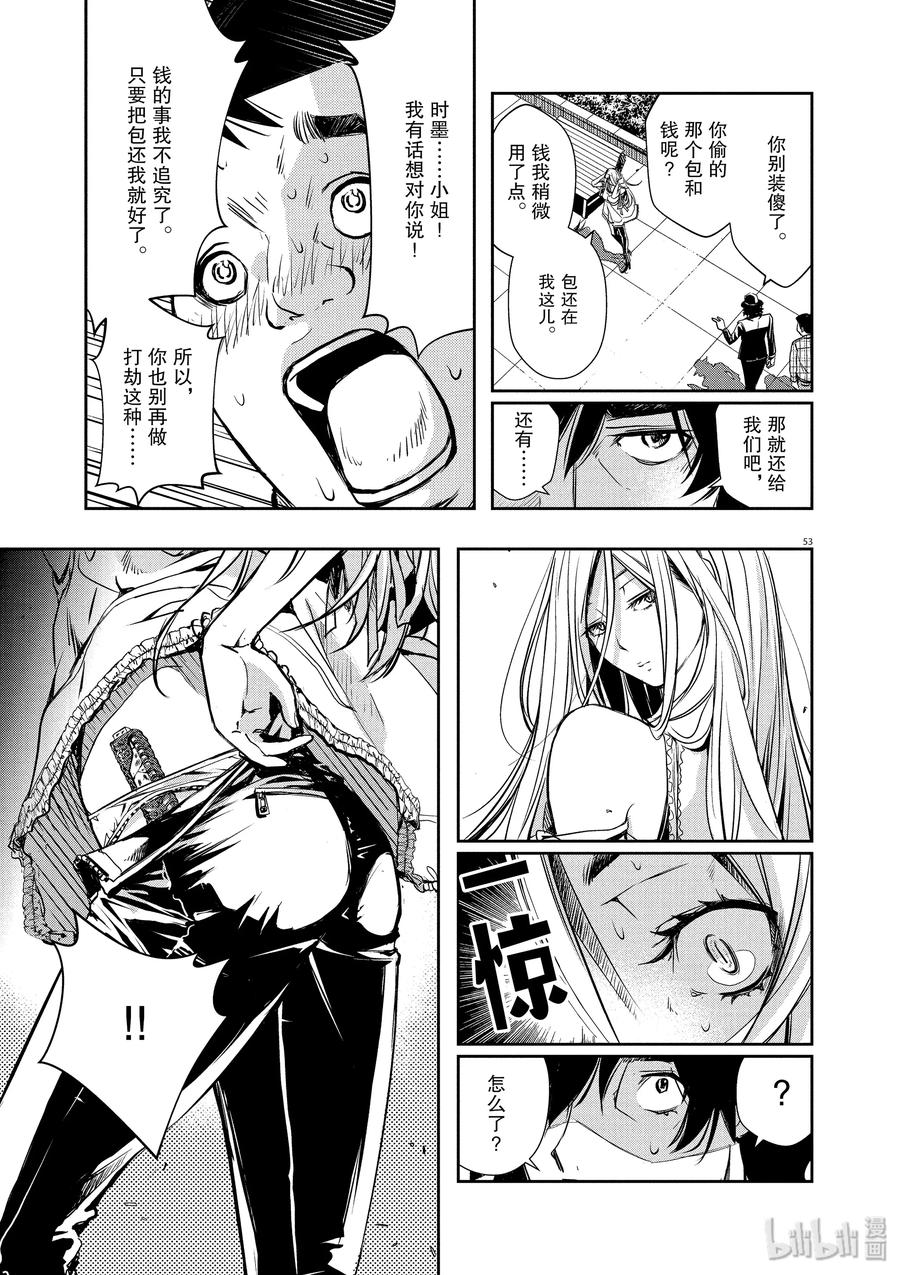 风都侦探 - 1 第1话 小心t 1_爱上魔女的人 - 第56张图