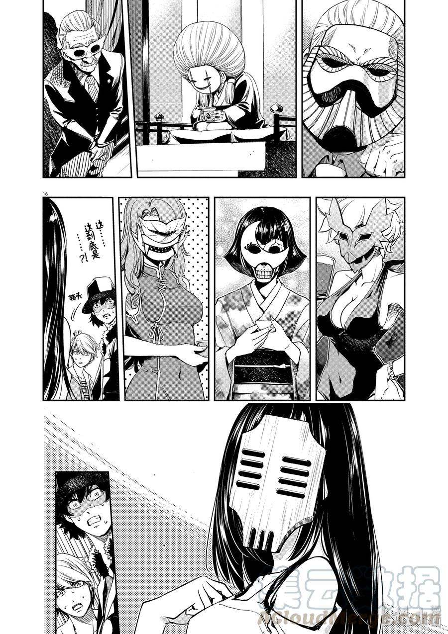 风都侦探 - 19 第19话 被禁闭的k 1_著名搭档遇难 - 第19张图