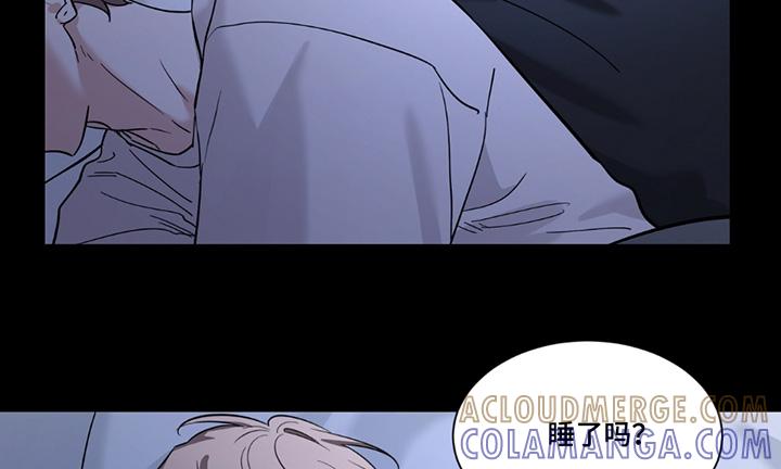 《初见心动》第204章：【番外】想知道原因 第21页