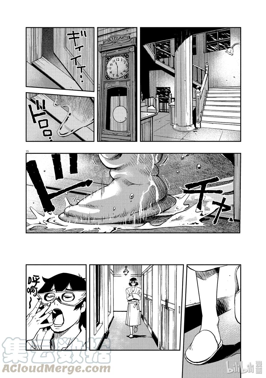 风都侦探 - 20 第20话 被禁闭的k 2_漫漫假面之夜 - 第16张图