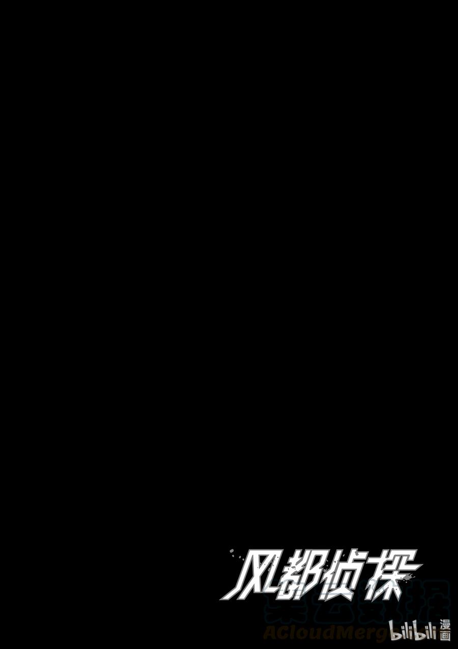 风都侦探 - 20 第20话 被禁闭的k 2_漫漫假面之夜 - 第22张图