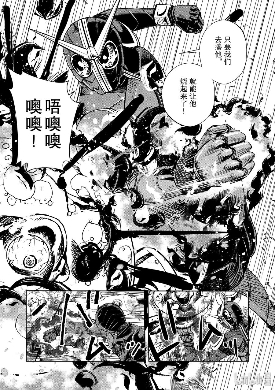 风都侦探 - 21 第21话 被禁闭的k 3_烂醉的恶魔 - 第9张图