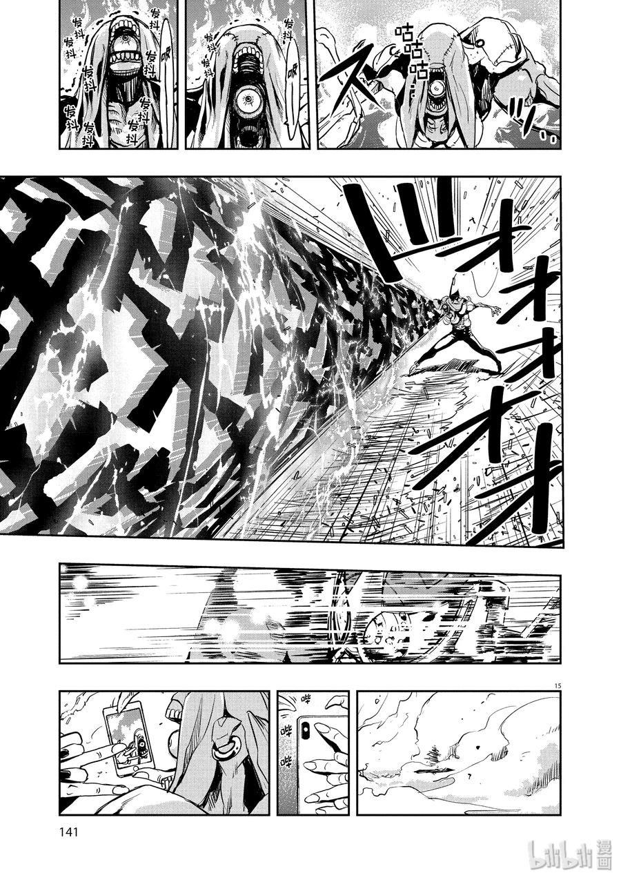 风都侦探 - 25 第25话 被禁闭的k 7_可畏的真相 - 第15张图