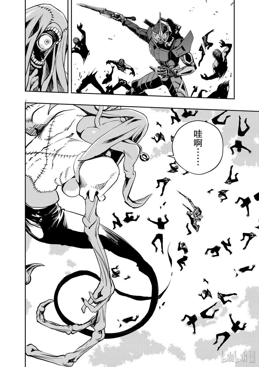 风都侦探 - 25 第25话 被禁闭的k 7_可畏的真相 - 第2张图