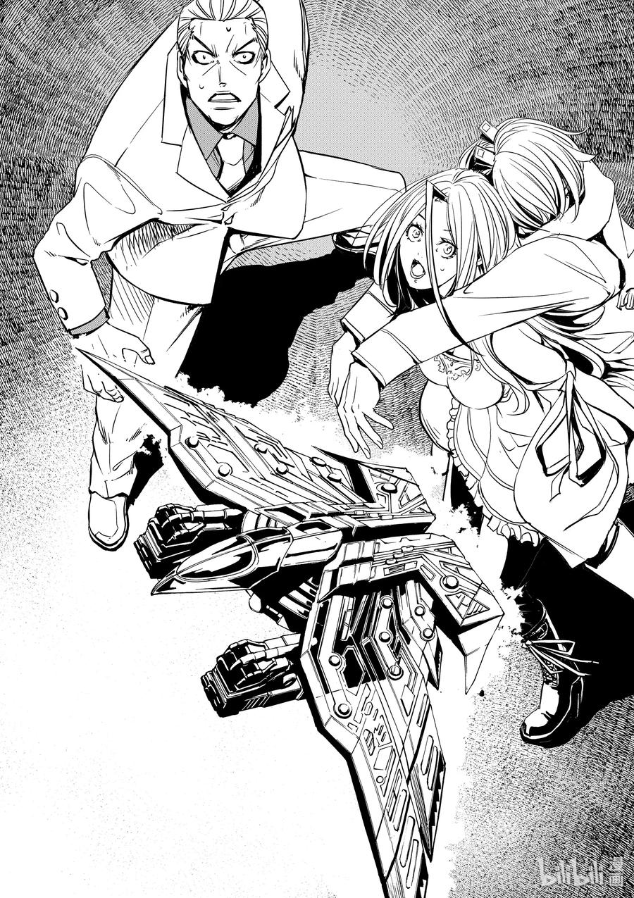 风都侦探 - 26 第26话 被禁闭的k 8_究极的二人一体 - 第2张图