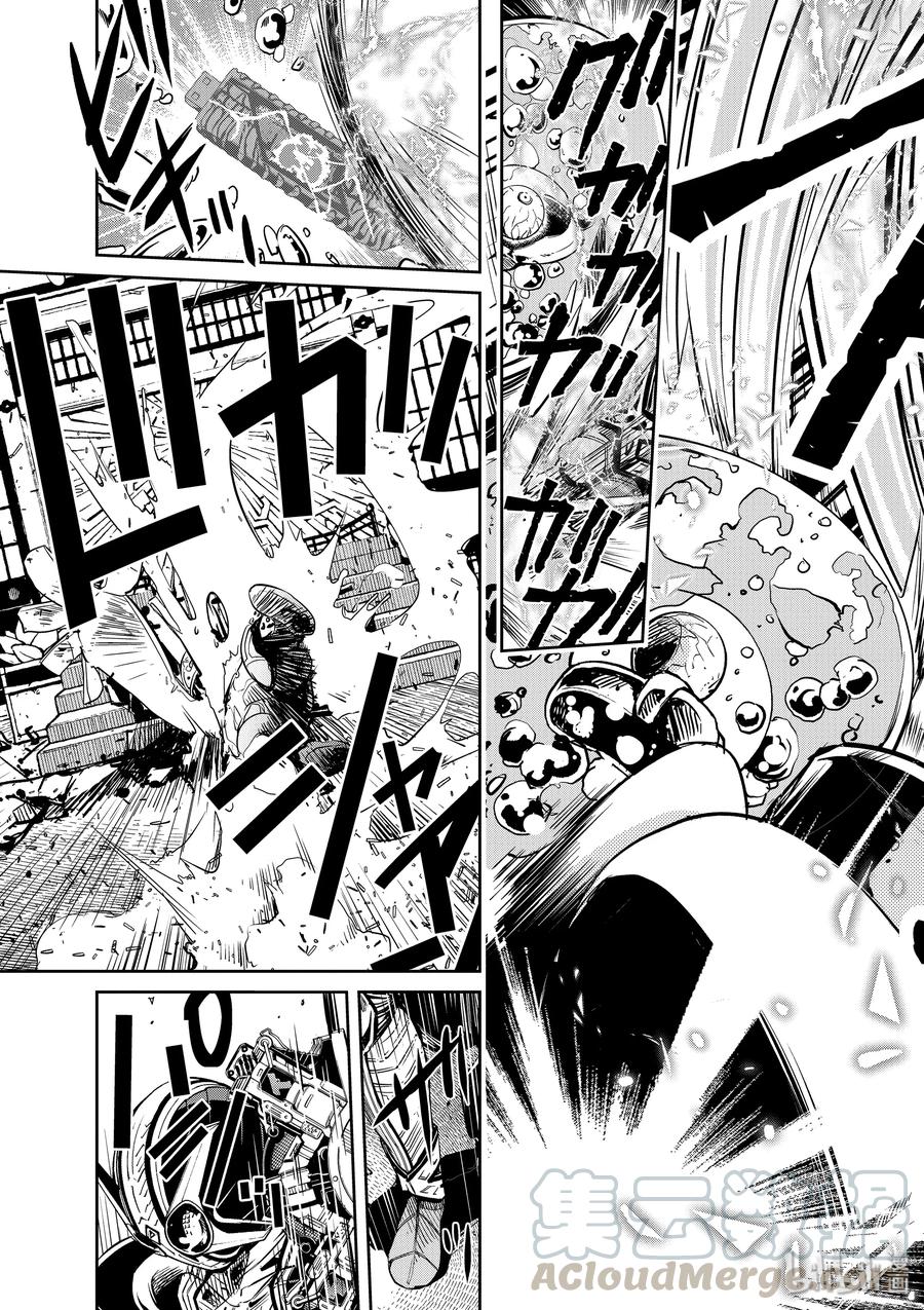 风都侦探 - 26 第26话 被禁闭的k 8_究极的二人一体 - 第13张图