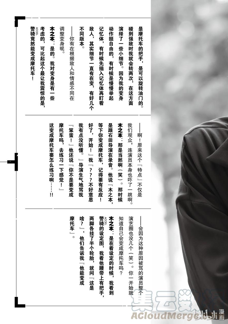 风都侦探 - 27 第27话 被禁闭的k 9_终有一日与你举杯 - 第25张图