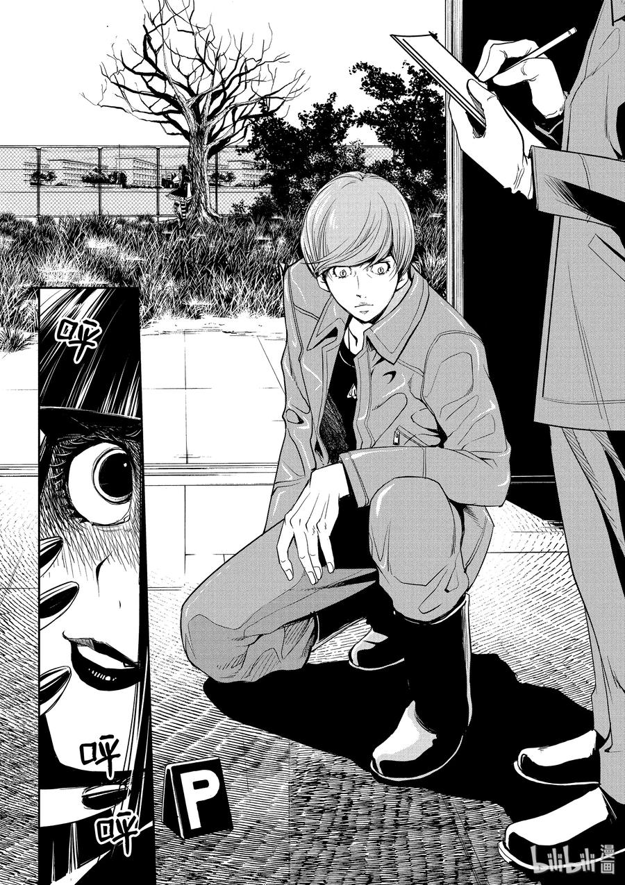 风都侦探 - 29 第29话 p是恶魔 2_同伴集结 - 第3张图