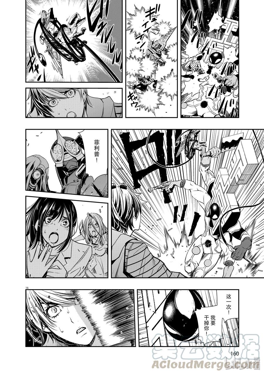 风都侦探 - 35 第35话 p是恶魔 8_无情的陷阱 - 第16张图