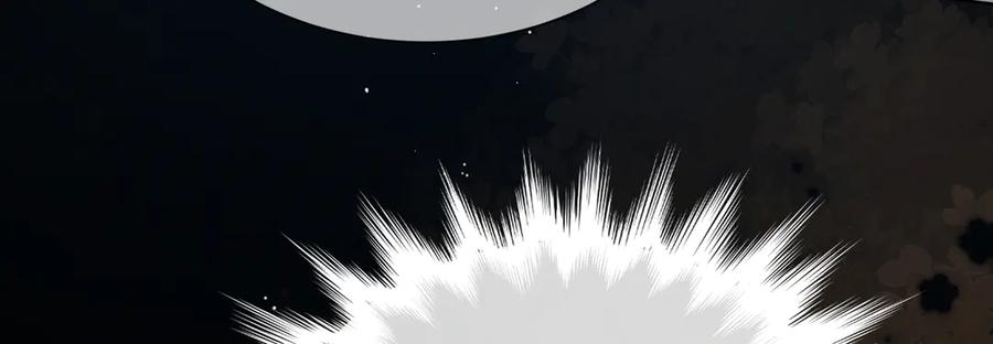 大仙儿 第3话：这不是去幼儿园的车！ 第139页