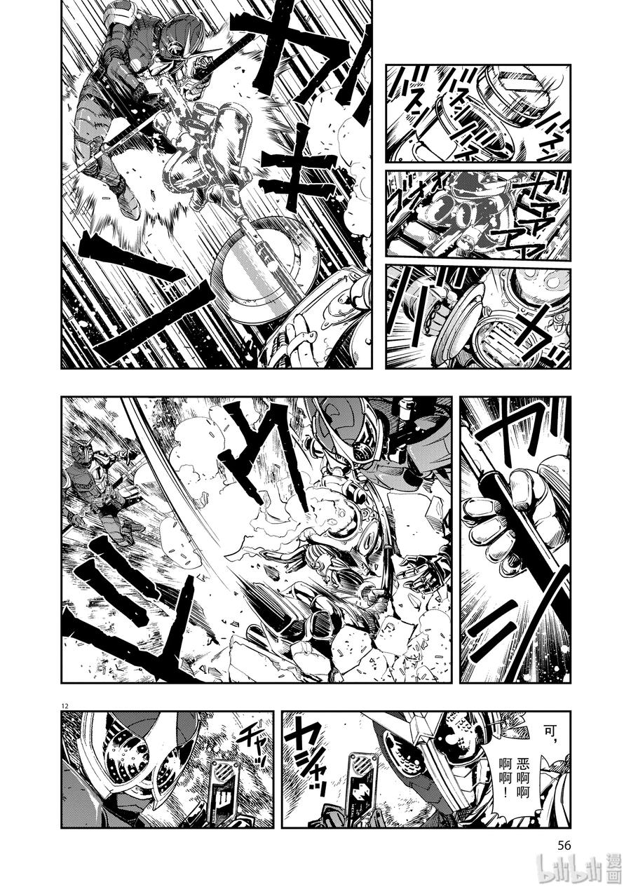 风都侦探 - 40 第40话 超人r 3_黑色街道的看守 - 第12张图