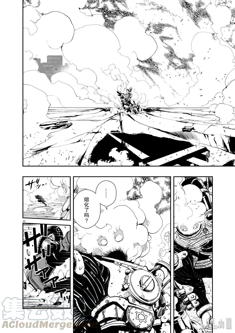 风都侦探 - 41 第41话 超人r 4_凶热对超热 - 第10张图