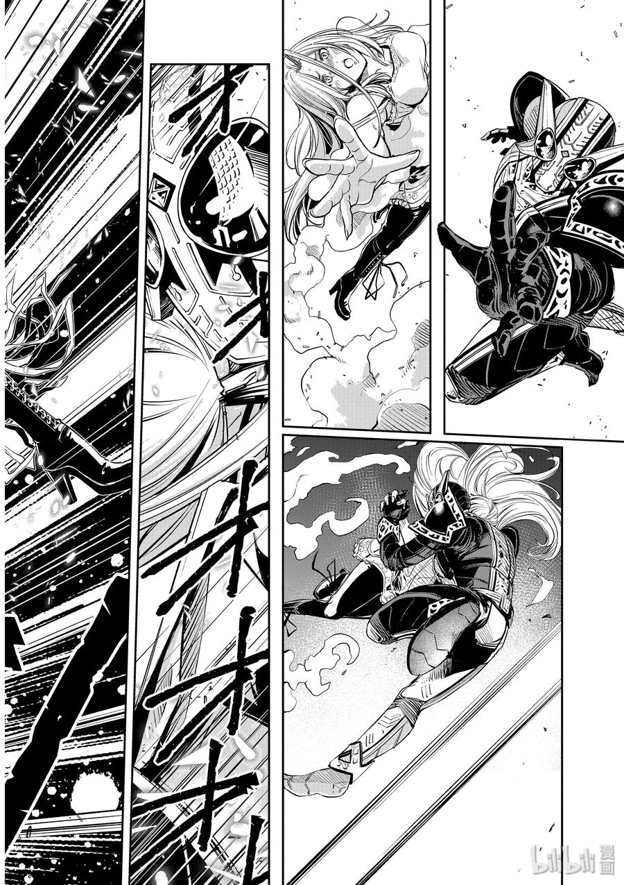 风都侦探 - 45 第45话 超人r 8_他伴随着高热 - 第20张图