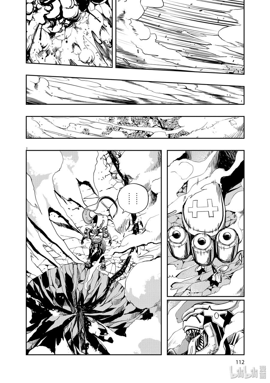 风都侦探 - 4 第4话 小心t 4_半桶水的志气 - 第2张图