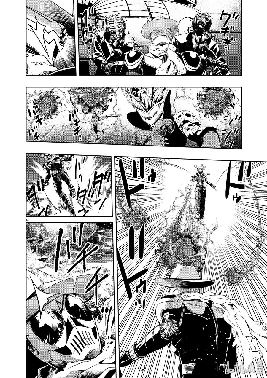 风都侦探 - 51 第51话 s的肖像 5_半吊子的悔恨 - 第14张图