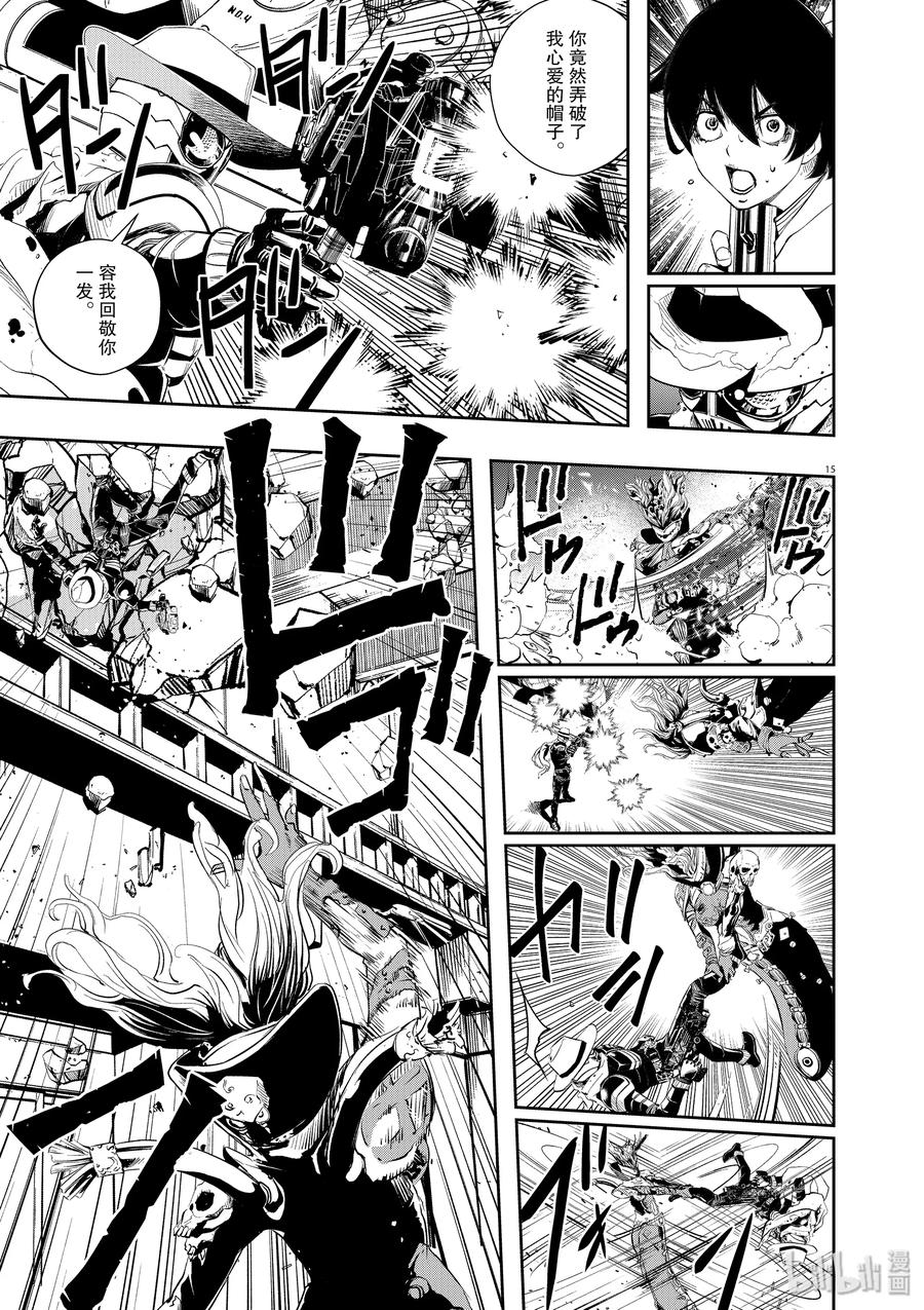 风都侦探 - 51 第51话 s的肖像 5_半吊子的悔恨 - 第15张图