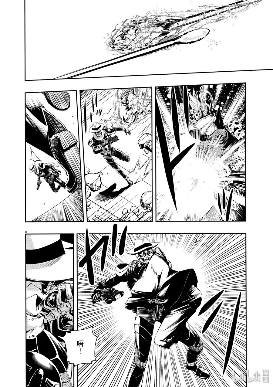 风都侦探 - 52 第52话 s的肖像 6_恶魔小子 - 第8张图