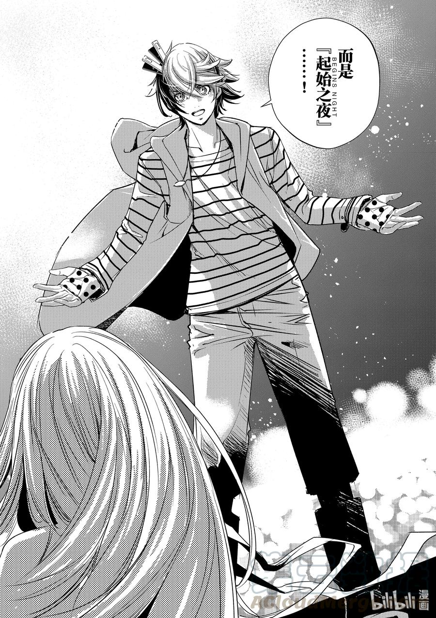 风都侦探 - 55 第55话 s的肖像 9_最恶与最强 - 第13张图