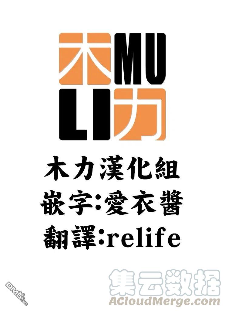 《派遣战斗员》6 6 第23页