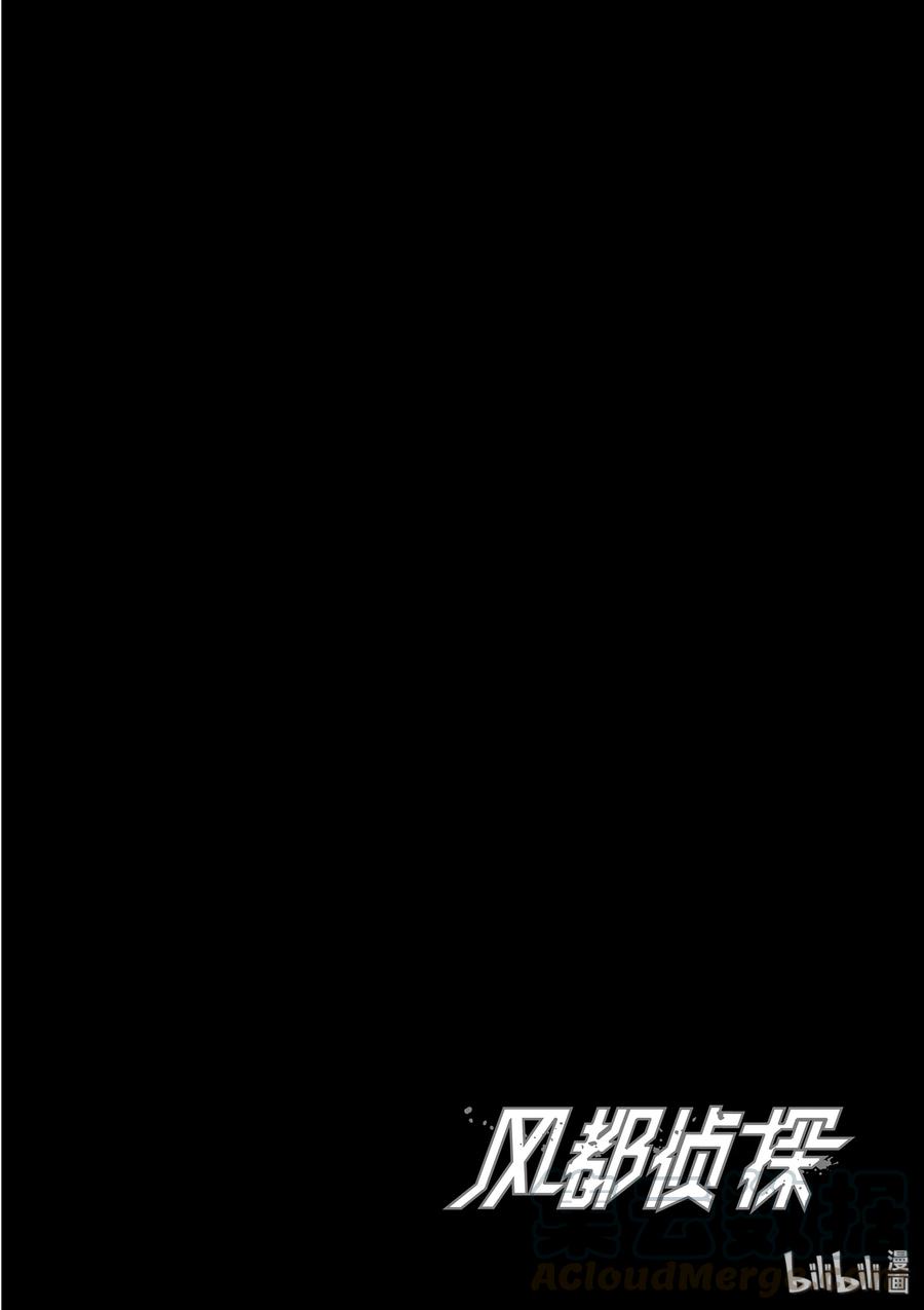 风都侦探 - 60 第60话 黑暗遍布o之巢 5_看不见的斩击 - 第22张图