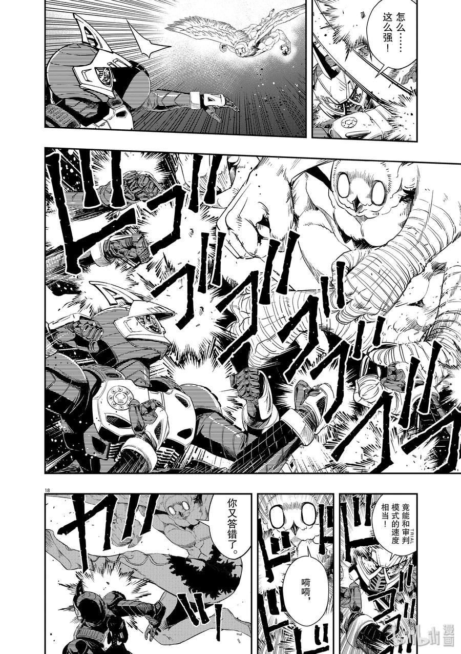 风都侦探 - 60 第60话 黑暗遍布o之巢 5_看不见的斩击 - 第18张图