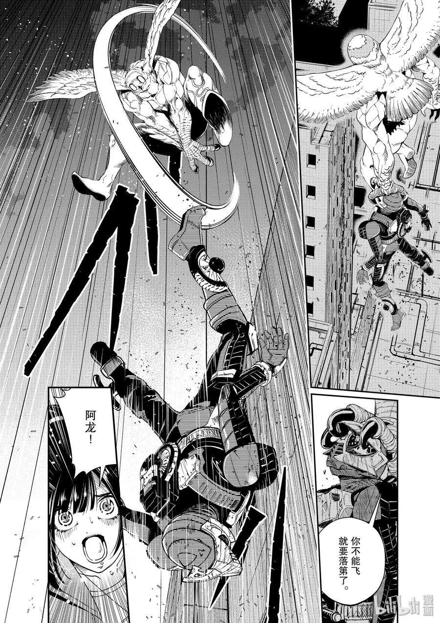 风都侦探 - 60 第60话 黑暗遍布o之巢 5_看不见的斩击 - 第20张图