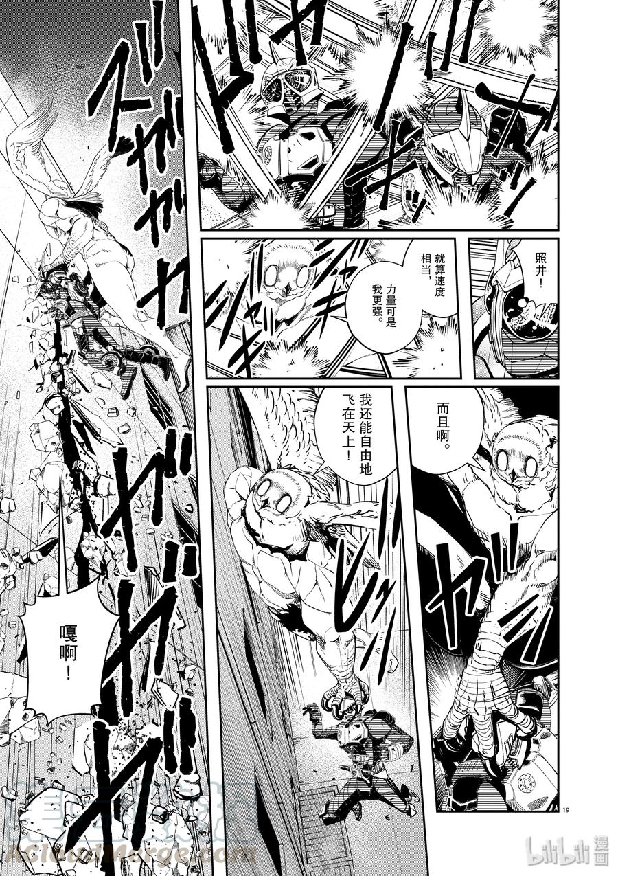 风都侦探 - 60 第60话 黑暗遍布o之巢 5_看不见的斩击 - 第19张图