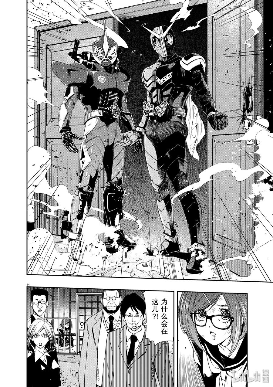 风都侦探 - 61 第61话 黑暗遍布o之巢 6_追击杀人魔 - 第14张图