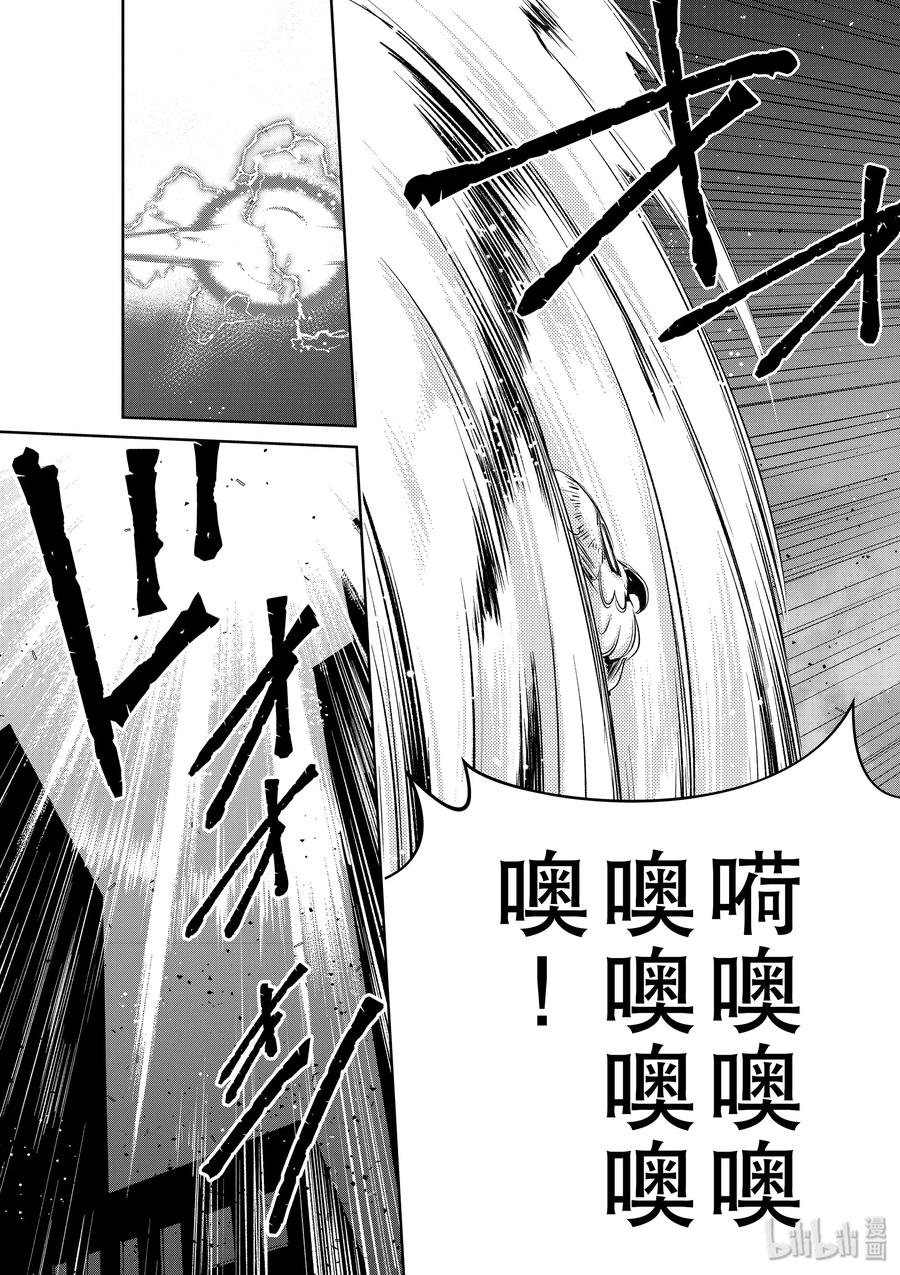 风都侦探 - 64 第64话 黑暗遍布o之巢 9_我不会死 - 第23张图