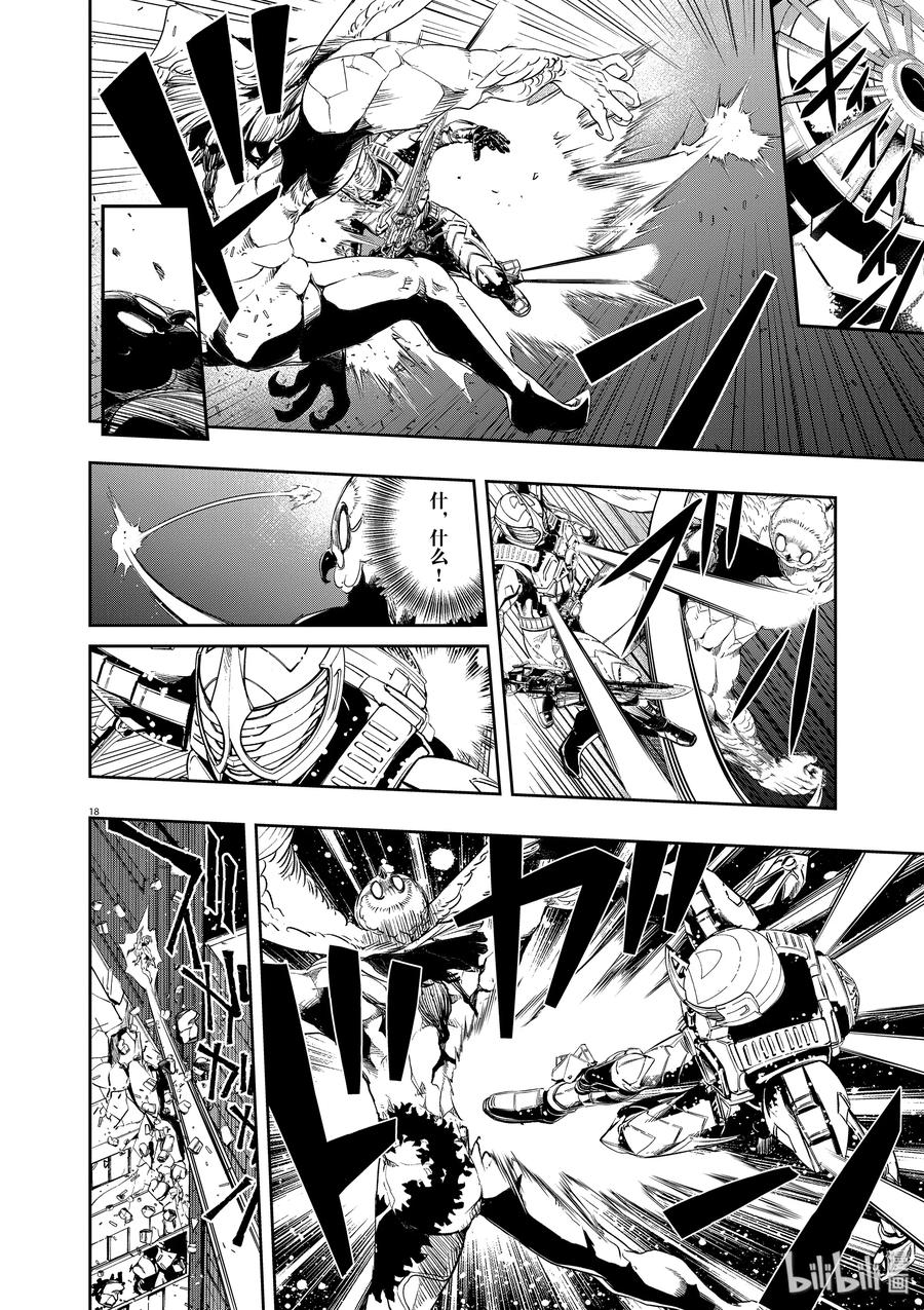 风都侦探 - 64 第64话 黑暗遍布o之巢 9_我不会死 - 第18张图