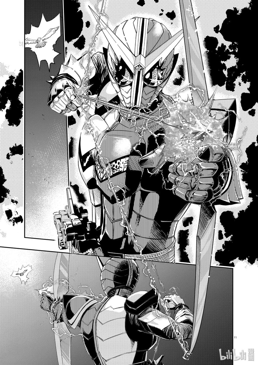 风都侦探 - 65 第65话 黑暗遍布o之巢 10_黑暗更深远处的脚步声 - 第11张图