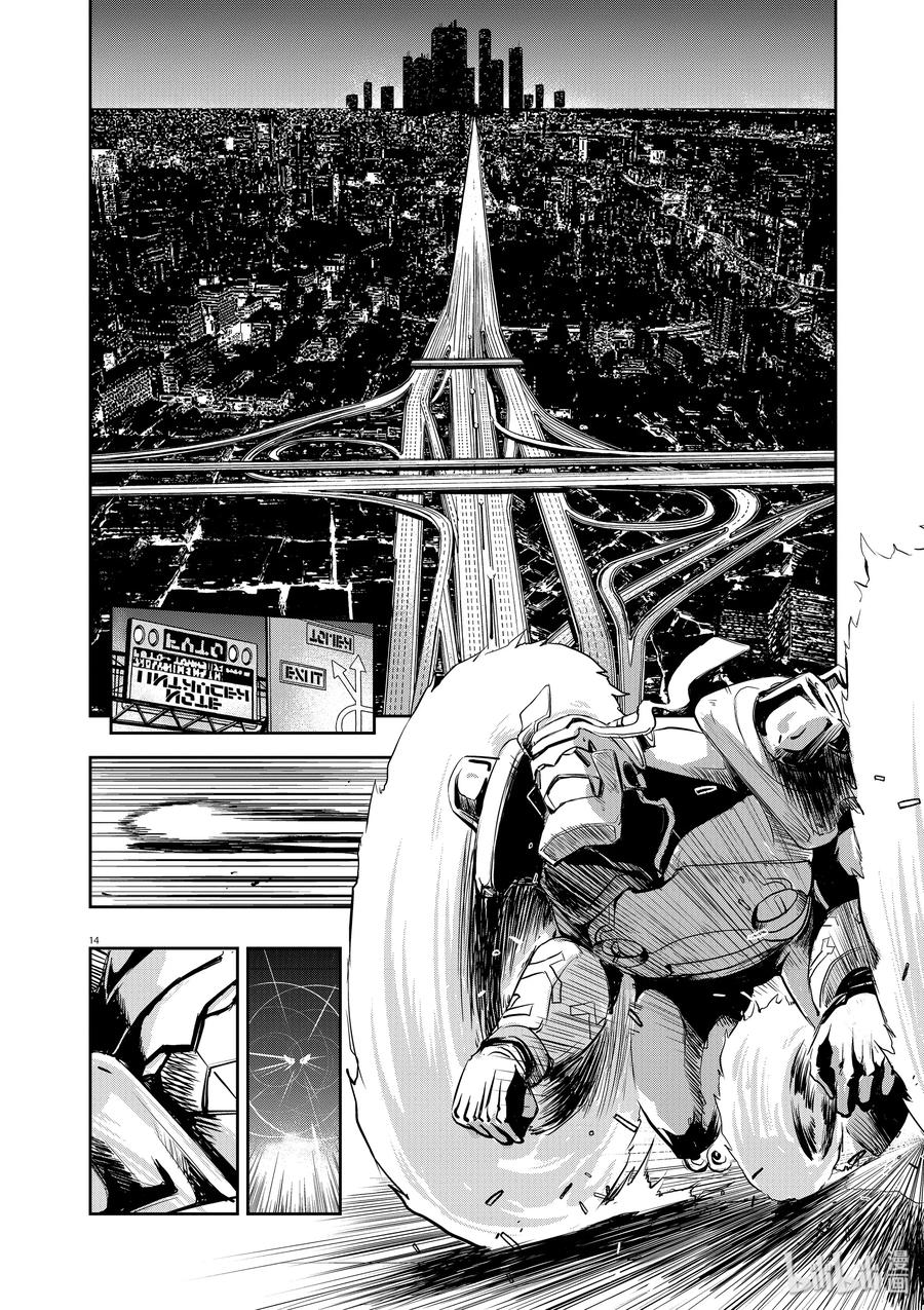 风都侦探 - 6 第6话 小心t 6_假面的守护神 - 第14张图