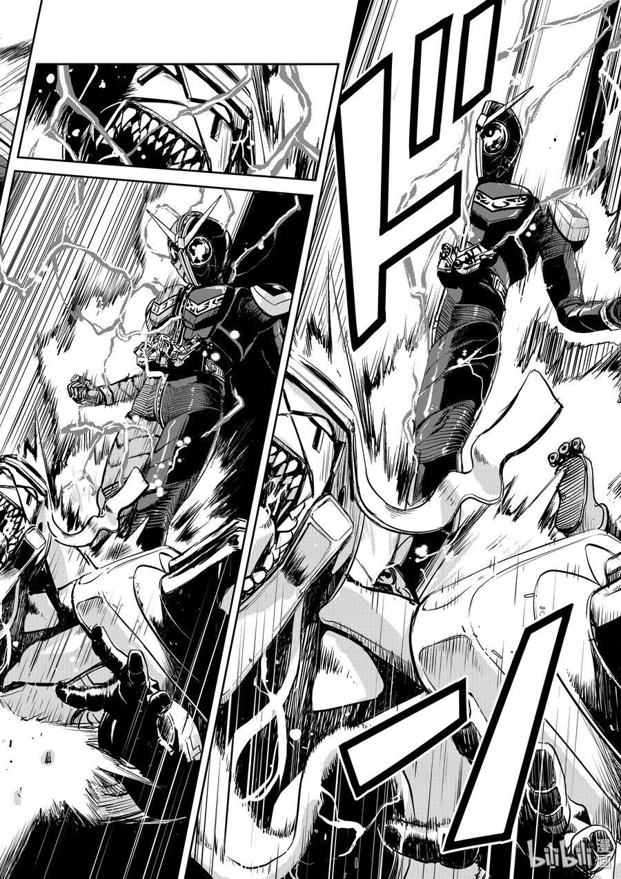 风都侦探 - 6 第6话 小心t 6_假面的守护神 - 第18张图