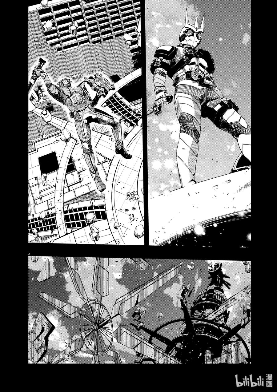 风都侦探 - 74 第74话 b们的宝物 9_我们在此的理由 - 第2张图