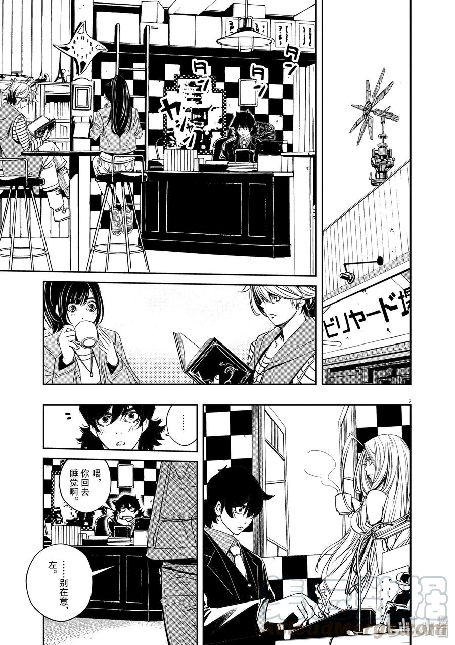 风都侦探 - 74 第74话 b们的宝物 9_我们在此的理由 - 第7张图