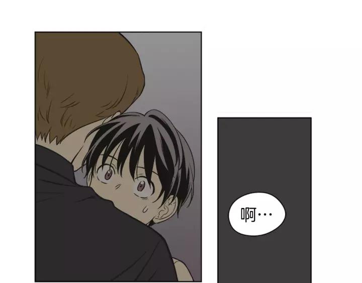 《不能恋爱的房间》第75话 拥抱是一件困难的事 第47页
