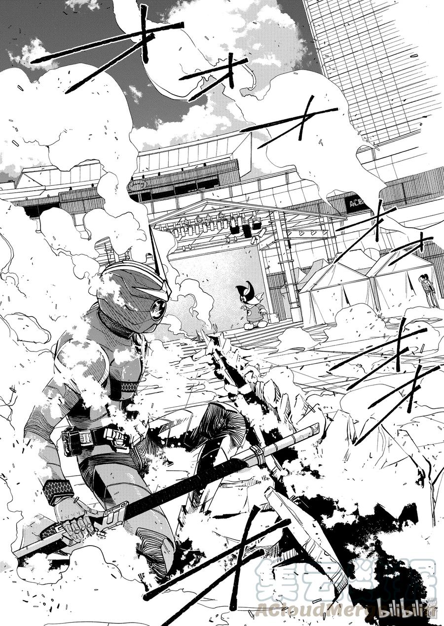 风都侦探 - 78 第78话 向f致谢 4_老鼠与狮子 - 第22张图