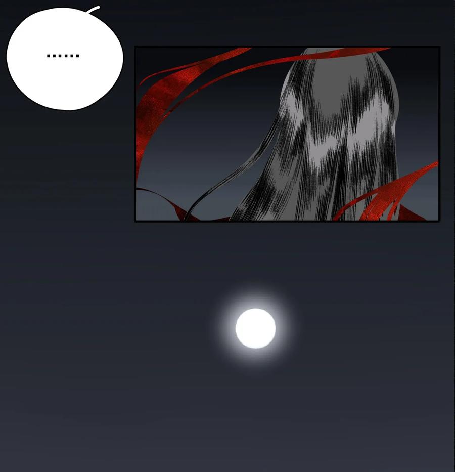 不小心救了江湖公敌 007 君子言出必行，那柳江鹤呢？ 第24页