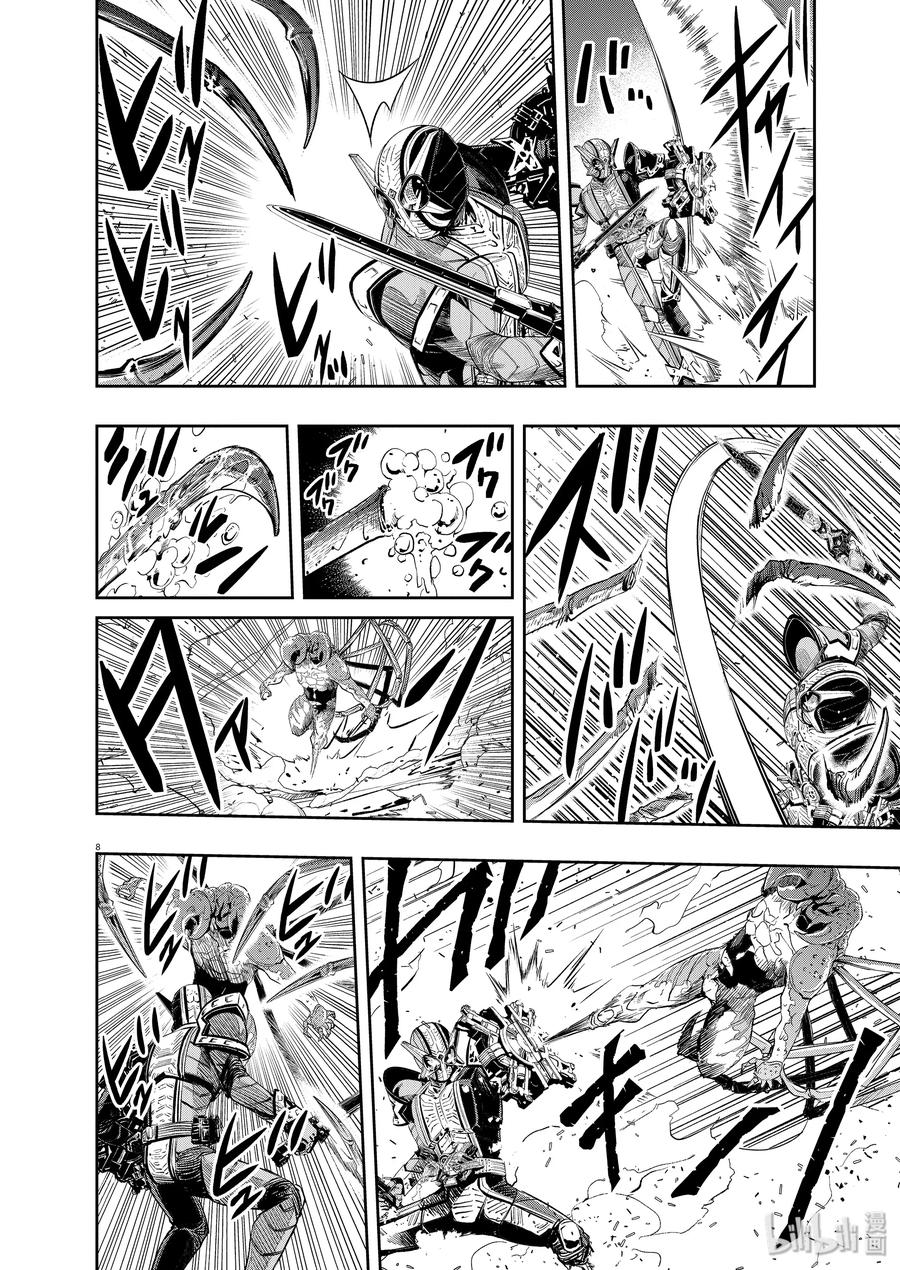 风都侦探 - 79 第79话 向f致谢 5_垫脚石 - 第8张图