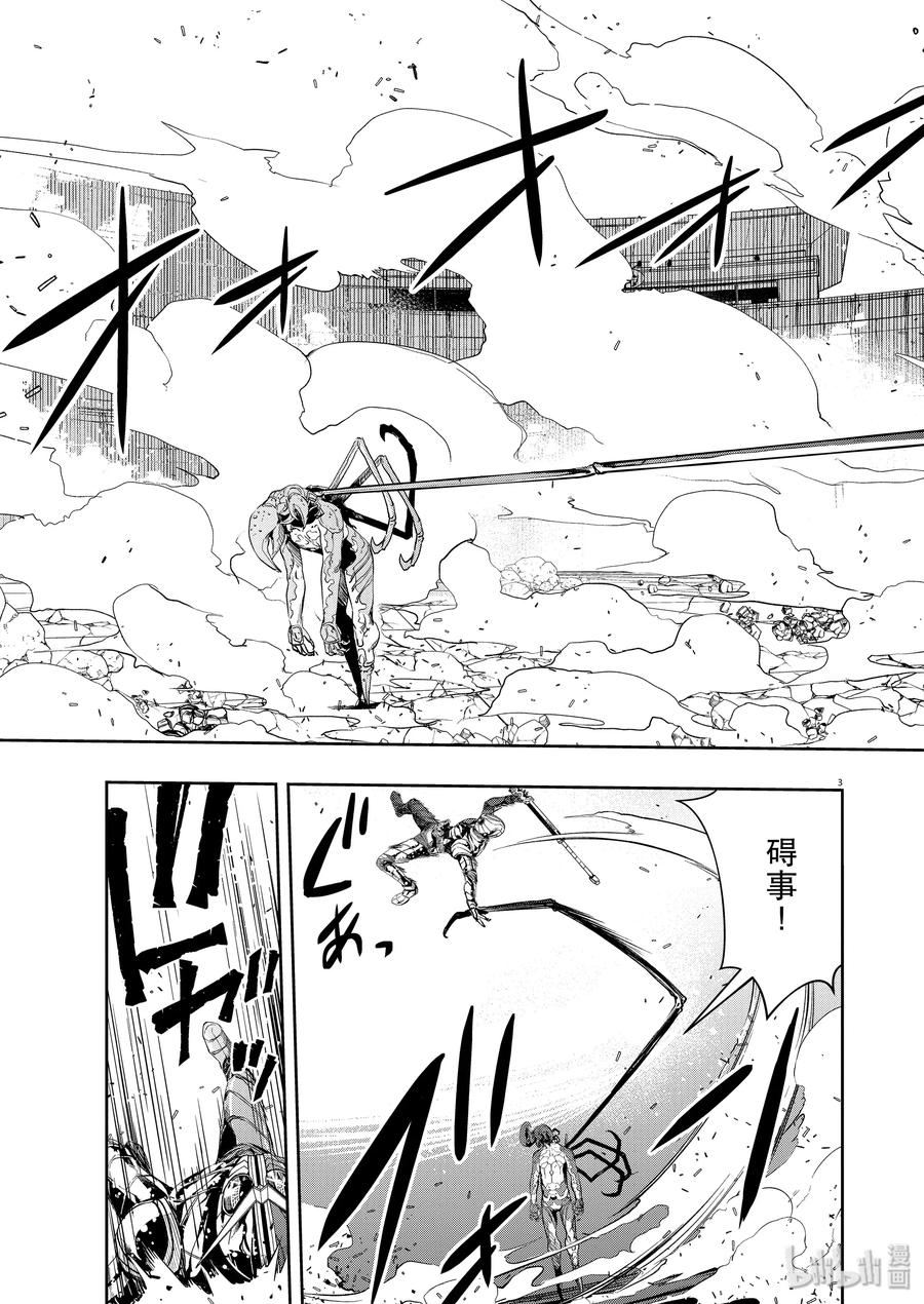 风都侦探 - 79 第79话 向f致谢 5_垫脚石 - 第3张图